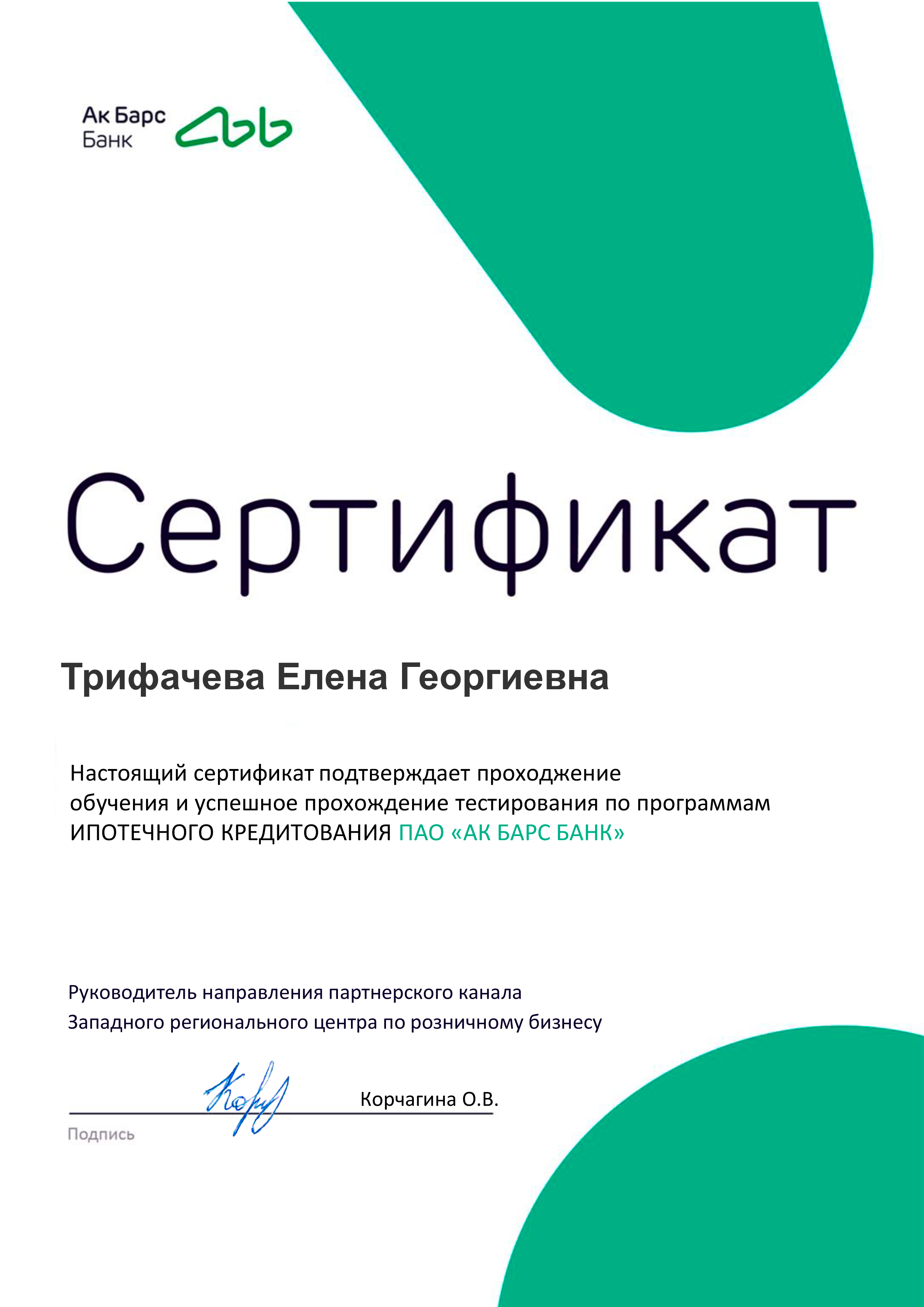 <br />
<b>Notice</b>:  Undefined index: title in <b>/home/ele7263096/xn----7sbbravqlg8c.xn--p1ai/docs/diplomas.php</b> on line <b>30</b><br />
